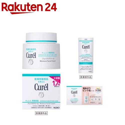 楽天市場】キュレル 潤浸保湿 フェイスクリーム 70g(70.0g)【キュレル