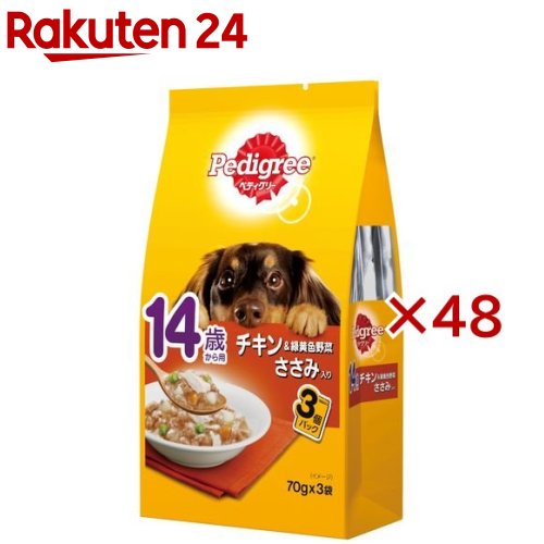 ペディグリー 14歳から用 チキン＆緑黄色野菜 ささみ入り(3袋入×48セット(1袋70g))【ペディグリー(Pedigree)】[ドッグフード]