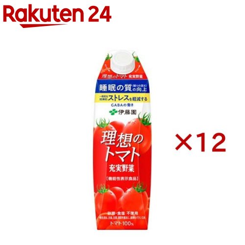 トマトジュース特価1000ml 12本入り トマトジュース特価 無添加 1000ml✖️12本入り