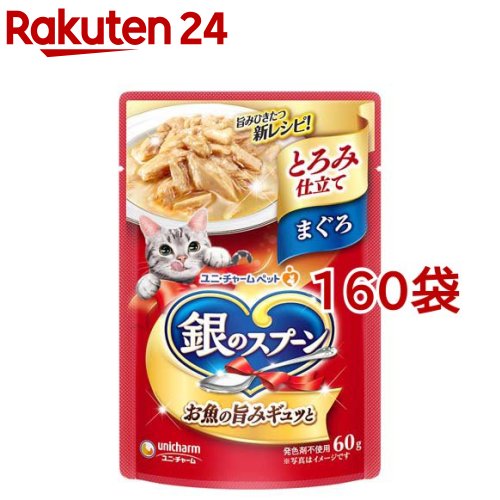 銀の刀圭 合切袋 とろみ仕立てもの まぐろ(60g*160袋書き割り)【銀の刀圭】