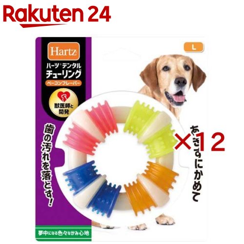ハーツデンタル チューリング L ベーコンフレーバー(12セット)【Hartz(ハーツ)】｜24