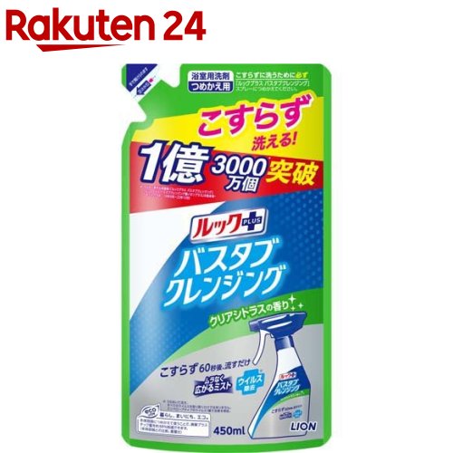 楽天市場】おふろのルック 詰替用(350ml)【ルック】 : 楽天24