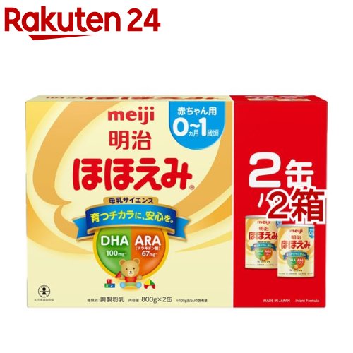 楽天市場】明治 ステップ らくらくキューブ(28g×60袋入)【明治ステップ 