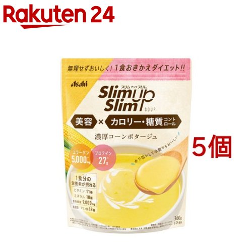 スリムアップスリム 玉蜀黍吸いもの(360g*5個書き割り)【スリムアップスリム】