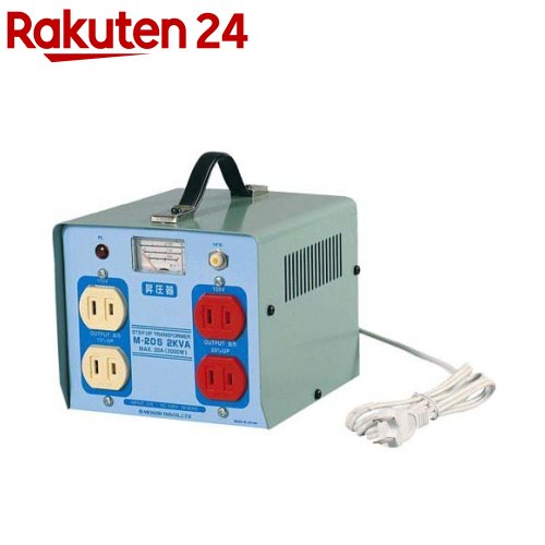 日動 昇圧器 M-20S(1個)【日動】|24