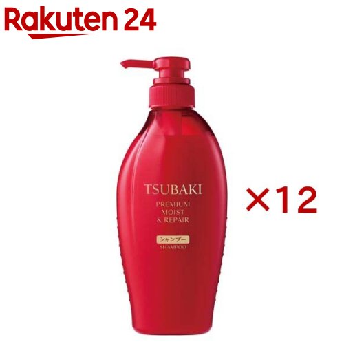 TSUBAKI 割り増し金 モイスト＆取り繕い シャンプー(450mL×12仕かける)【TSUBAKI(ツバキ)】 美容・コスメ・香水-ヘアケア・スタイリング