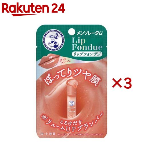 【12本】リップフォンデュ4.2g×12本/リップ/メンソレータム/グロス/新品 61r+msVZOlL._UF350,350_QL50_.jpg