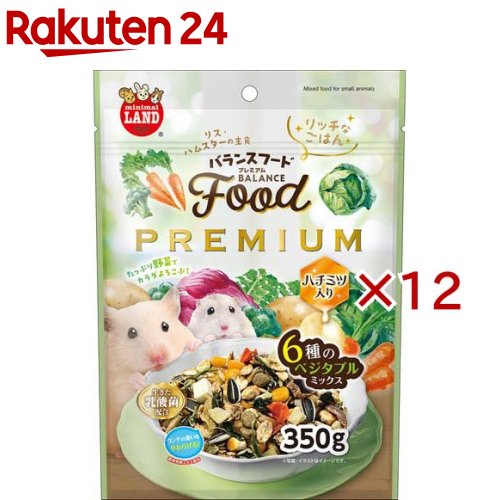 バランスフード プレミアム ベジタブルミックス(350g×12セット)【ミニマルランド】