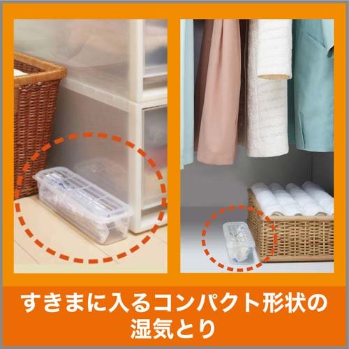 ドライペットコンパクト除湿剤詰め替えタイプつめかえ用