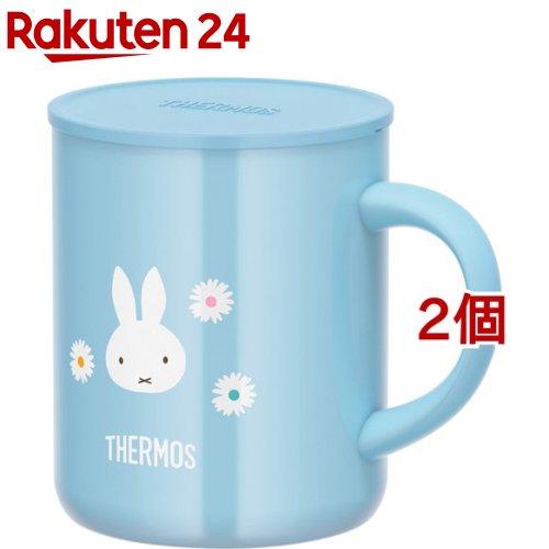 楽天市場 サーモス 真空断熱マグカップ 350ml ミッフィー ライトブルー Jdg 350b Lb 2個セット サーモス Thermos 楽天 24