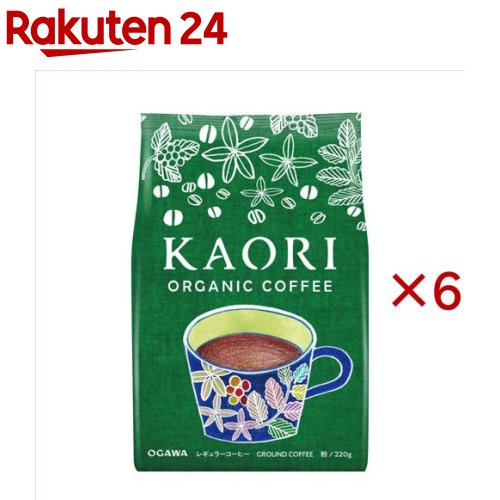 カオリ オーガニックコーヒー 粉(220g×6セット)【小川珈琲店】
