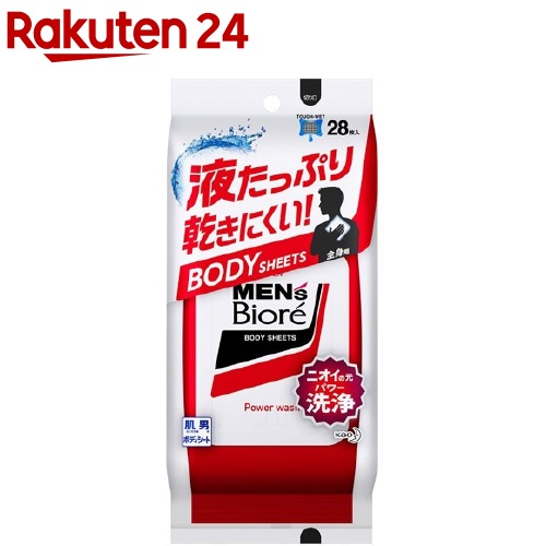 ��󥺥ӥ��졡�ܥǥ������ȡ��˥����θ�����