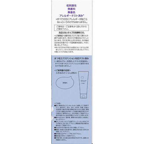 トランシーノ 薬用クリアジェルウォッシュ(110g)【トランシーノ】[角栓 毛穴 肌荒れ くすみ 透明感 保湿 ジェル]