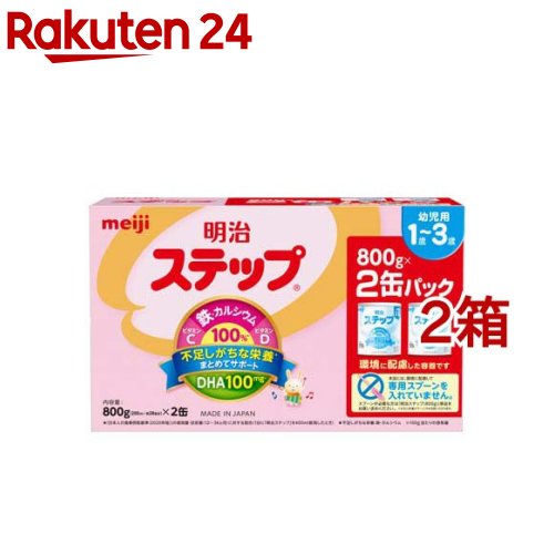 明治 ステップらくらくキューブ48袋入り - その他