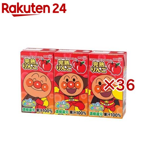 明治 それいけ！アンパンマンの完熟りんご100(3本入×36セット(1本あたり125ml))【meijiAU02】【明治】画像