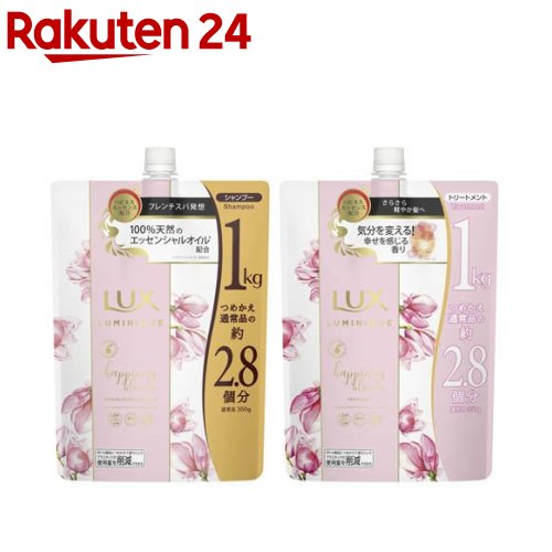 楽天市場】ユニリーバ ラックス ルミニーク ハピネスブルーム