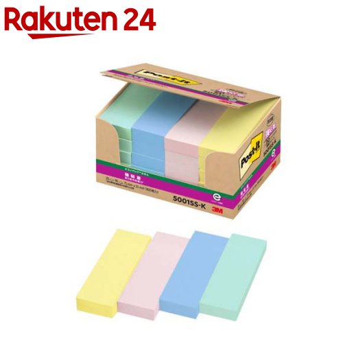 (業務用20セット) ジョインテックス 付箋/貼ってはがせるメモ 〔BOXタイプ/75×25mm〕 黄*2箱 P402J-Y-40 2箱 業務用3セット) ジョインテックス 付箋⁄貼ってはがせるメモ 〔75×14mm⁄黄〕