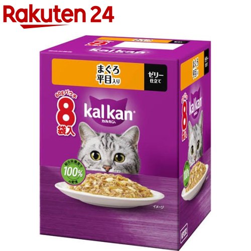 キャットフード　パウチ　121個バラエティセット 4902397873402.jpg