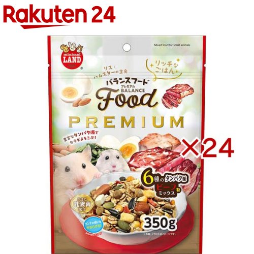 平衡にするボンネット 割り増し金 牛肉粒交ぜ合わせる(350g×24仕掛ける)【ミニマルランド】