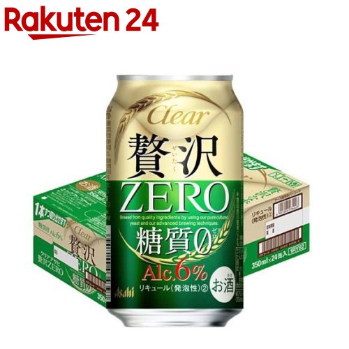 麦とホップ　350ml ２４本　クリアアサヒ　350ml ２４本 サッポロ 麦とホップ 350ml 24本 1ケース 送料無料 350ml×24缶
