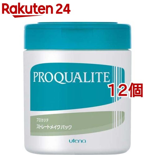 プロカリテ ストレートメイクパックc ラージ(440g*12個セット)【プロカリテ】[プロカリテ ストレート くせ毛 ウテナ]