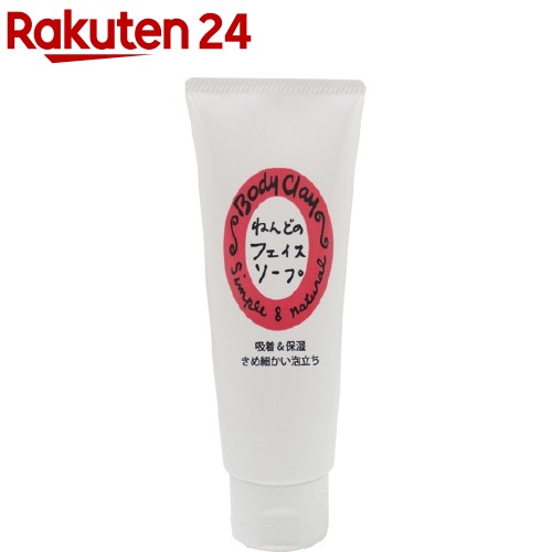 楽天市場】ボディクレイ ねんどの入浴剤(1200g)【ボディクレイ