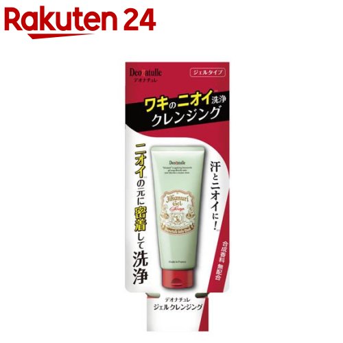 デオナチュレ さらさらクリーム 45g 12本セット 楽天24エクスプレス｜デオナチュレ さらさらクリーム 45g