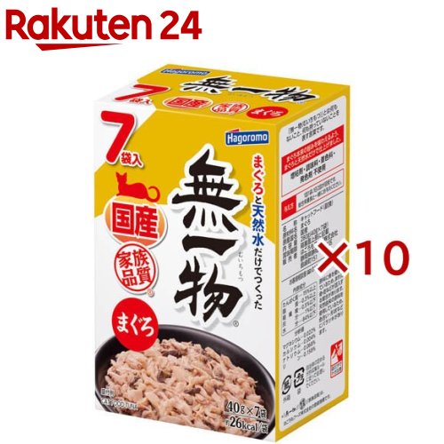 無一物 合切袋 まぐろ(7袋入×10書き割り(1袋40g))【無一物】