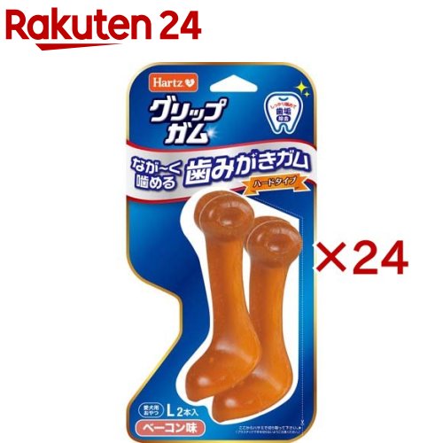 ハーツ グリップガム L ベイコン味(2本入×24仕掛ける)【Hartz(ハーツ)】