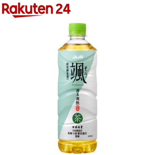 FFC ソフトドリンク 900ml×6本入 FFC パイロゲン 900ml 6本セット 応募券付き : BRハウス Yahoo!店