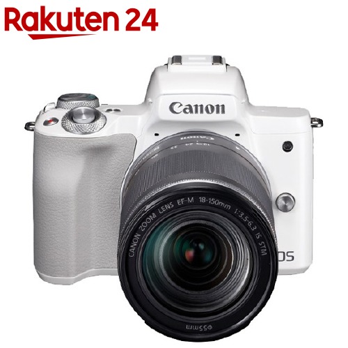即納特典付き 楽天市場 キヤノン Eos Kiss M Ef M18 150 Is Stm レンズキット ホワイト 1セット 楽天24 2020春夏新色 Lexusoman Com