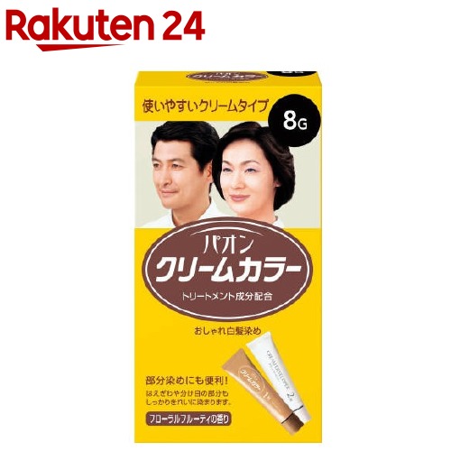 楽天市場 パオンクリームカラー 8g 1セット パオン 白髪染め 楽天24