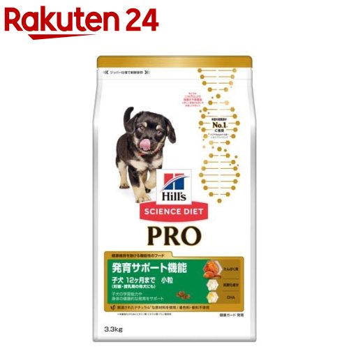 新品★送料込★サイエンス・ダイエットプロ 小型犬用 避妊・去勢 ６Kg ★ サイエンス・ダイエット プロ 小型犬用 避妊・去勢後から 3kg
