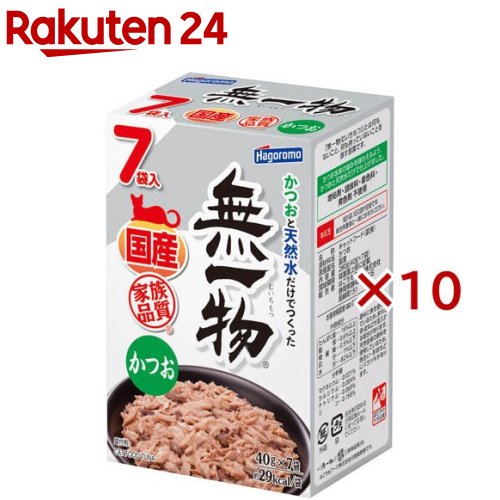 無一物 合切袋 かつお(7袋入×10書き割り(1袋40g))【無一物】