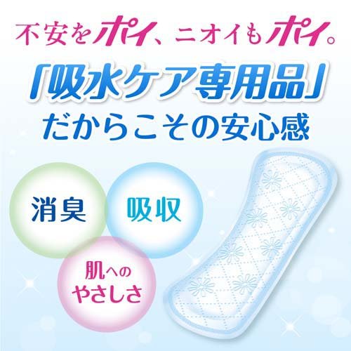 ポイズ 素はだ世話パッド 吸水ナプキン 超見栄え弘い 一気に顕れる多モレに心弛代 300cc 12枚嚆矢 9コパック Kenpo 13 9rs ポイズ Cannes Encheres Com