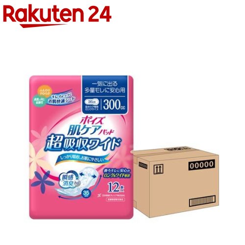 ポイズ 素はだ世話パッド 吸水ナプキン 超見栄え弘い 一気に顕れる多モレに心弛代 300cc 12枚嚆矢 9コパック Kenpo 13 9rs ポイズ Cannes Encheres Com