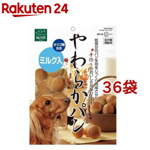 超人気の マルカン ドッグプラス柔らかパン ミルク Dp 18 1g 36コセット ドッグプラス 楽天24 アウトレット送料無料 Vancouverfamilymagazine Com