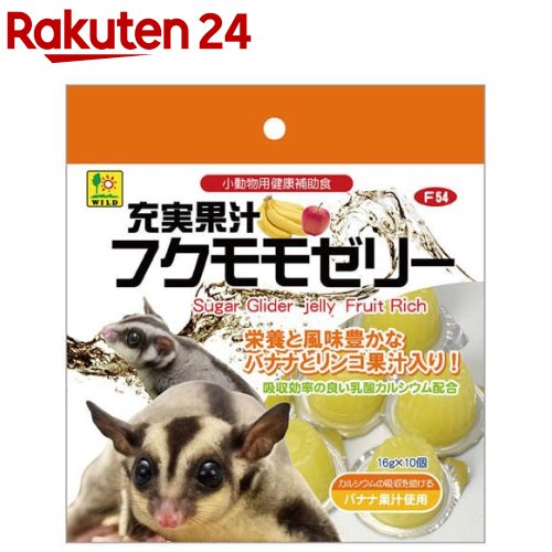 楽天市場】ひかりモモン フクロモモンガ用(270g)【ひかり】 : 楽天24