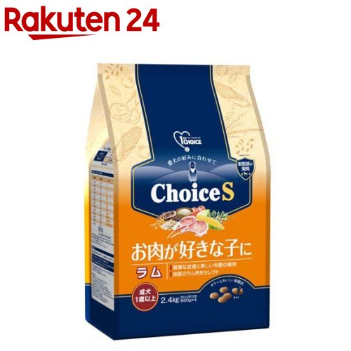 楽天市場】ファーストチョイス ChoiceS ダイエットしたい子に