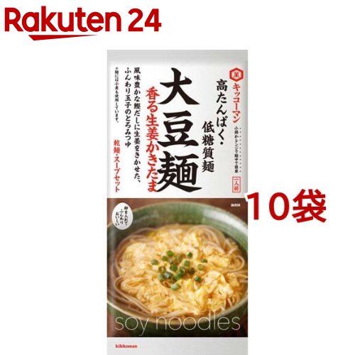 キッコーマン 大豆麺 香る生姜かきたま(120g*10袋セット)