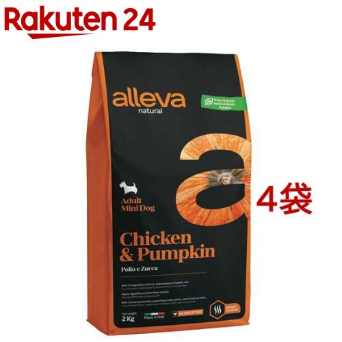 アレヴァナチュラル 犬用アレヴァ ナテュラル 成犬 チキン＆パンプキン 小粒(2kg*4袋セット)【アレヴァ ナチュラル】