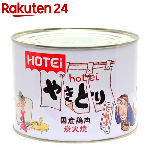 楽天市場】ホテイ やきとり缶詰 大容量 家庭用商品の約20缶分