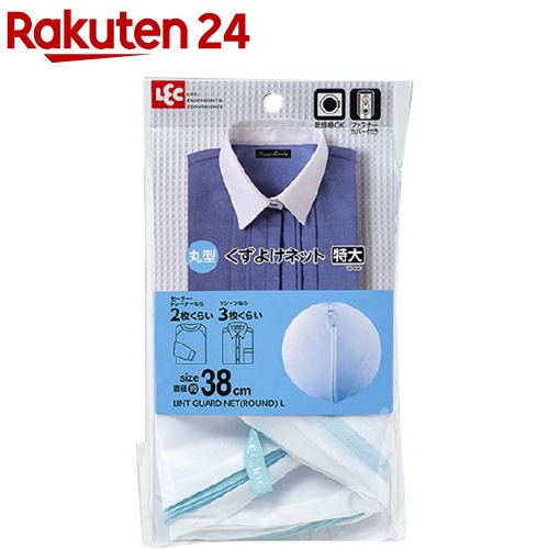 楽天市場】ダイヤ AL丸型 ガードネット大 直径約30cm(1コ入)【Daiya