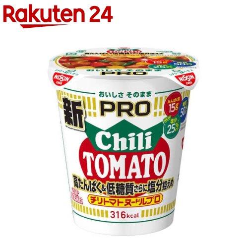 楽天市場】【企画品】日清 カップヌードル6種 イカフォーク付き 楽天市場】【企画品】日清 カップヌードル6種 イカフォーク付き