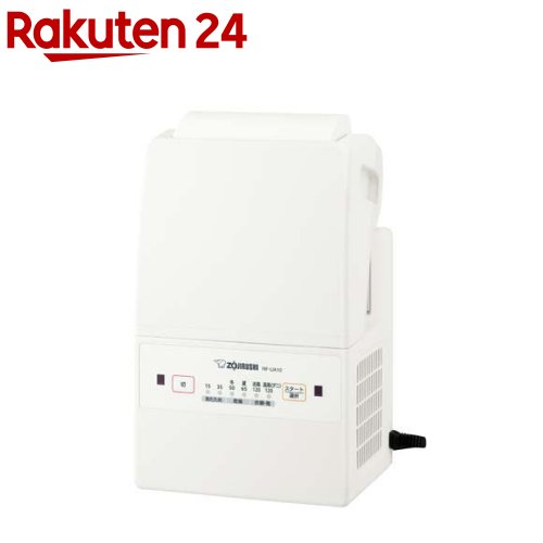 楽天市場】象印 ふとん乾燥機 ホワイト RF-FB20-WA(1台)【象印