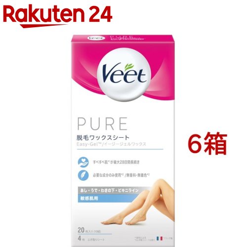 ヴィート 脱毛ワックス 脱毛シート ピュア 敏感肌用(20枚入*6箱セット)【ヴィート】