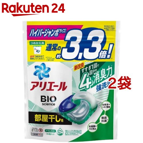 楽天市場】アリエール ジェルボール 洗濯洗剤 部屋干し 詰め替え メガ