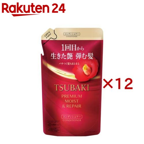 TSUBAKI プレミアム モイスト＆リペア コンディショナー つめかえ用(300mL×12セット)【TSUBAKI(ツバキ)】