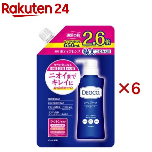 デオコ 薬用ボディクレンズ つめかえ 特大(650ml×6セット)【デオコ】