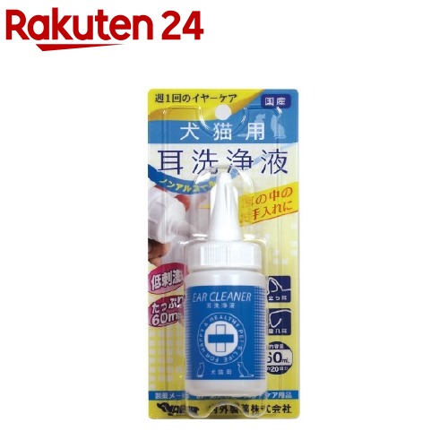 楽天市場】シンバイオティックD-C(50カプセル) : 楽天24